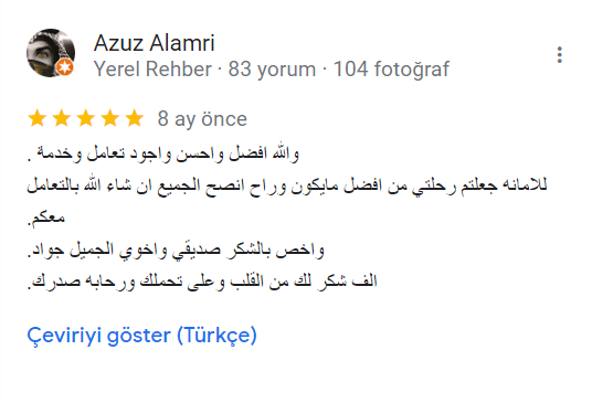 شركة سياحية في تركيا البطل سياحة وسفر 7 Ekran goruntusu 2024 04 22 205722
