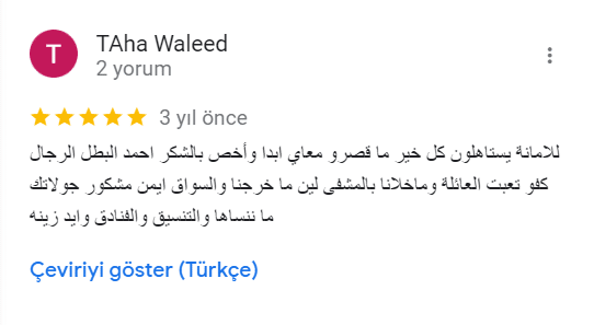 شركة سياحية في تركيا البطل سياحة وسفر 8 Ekran goruntusu 2024 04 22 205810